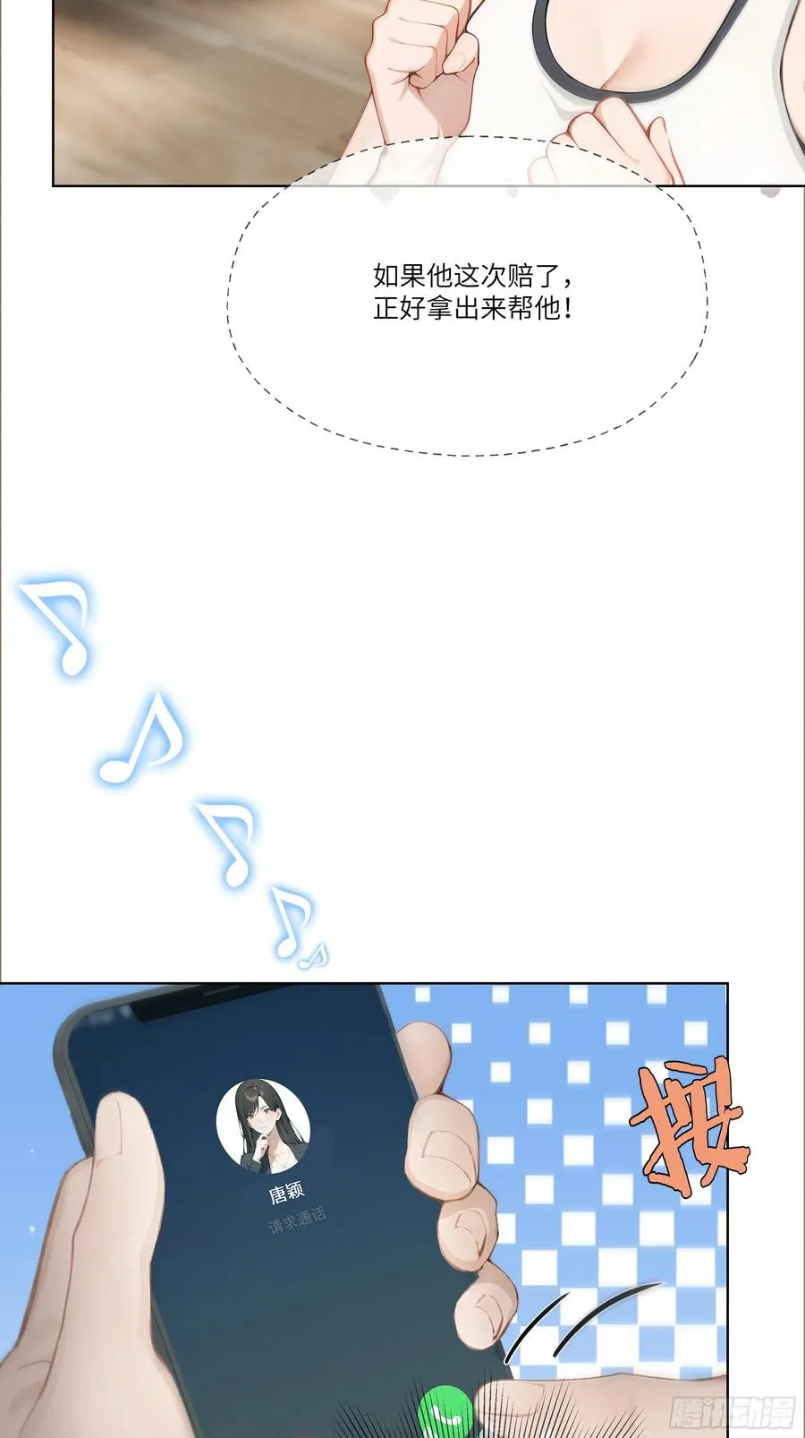 08 成宝拉反击！46
