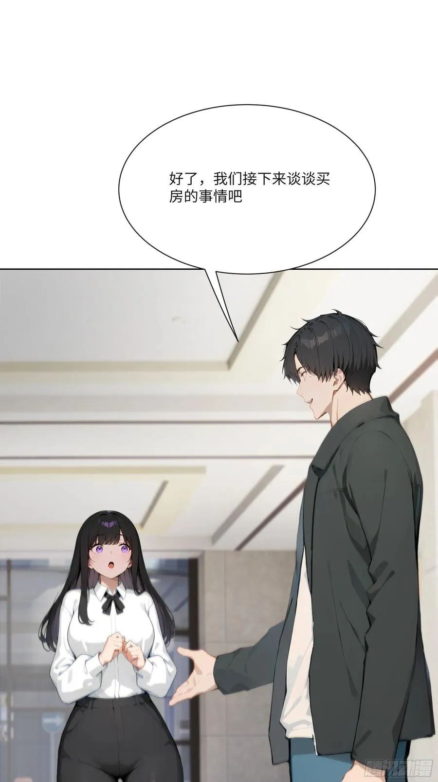 21 一百元吓死人！86