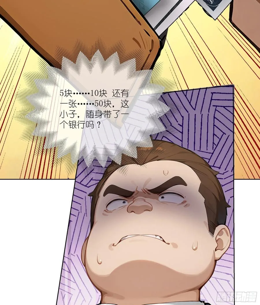 02 这才叫有钱人68