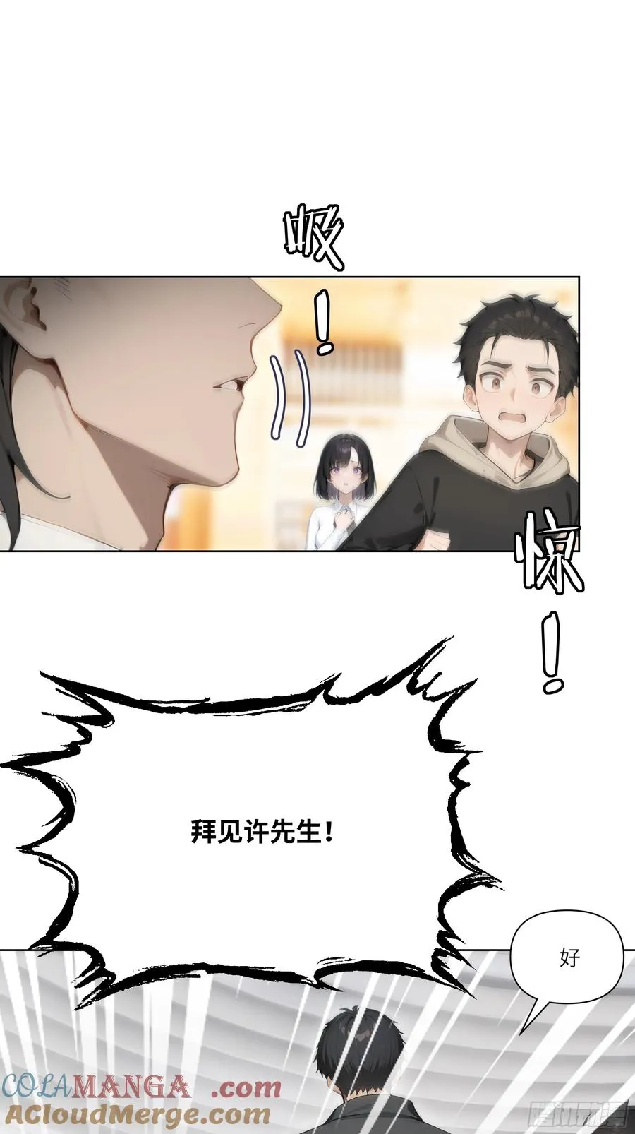 13 惹你一次，我打一次！33
