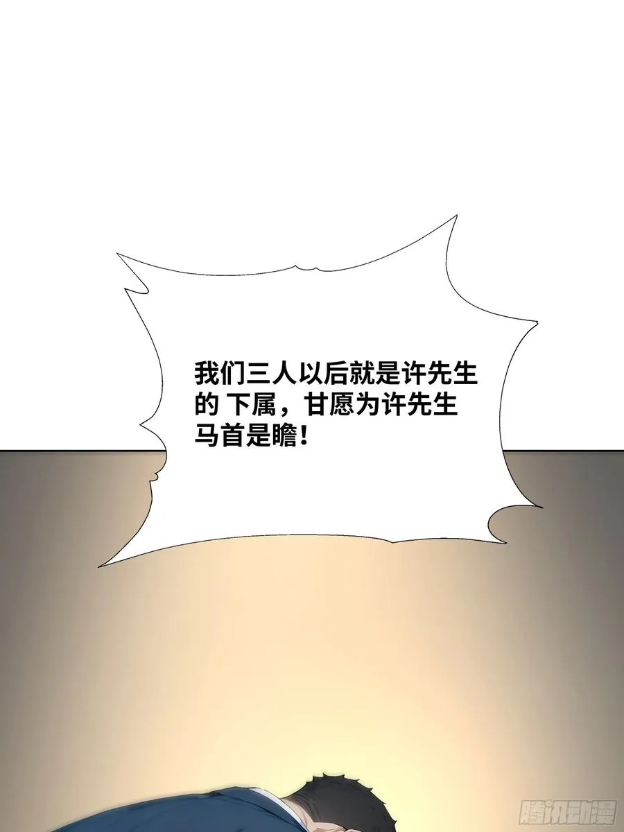 10 幕后老板44
