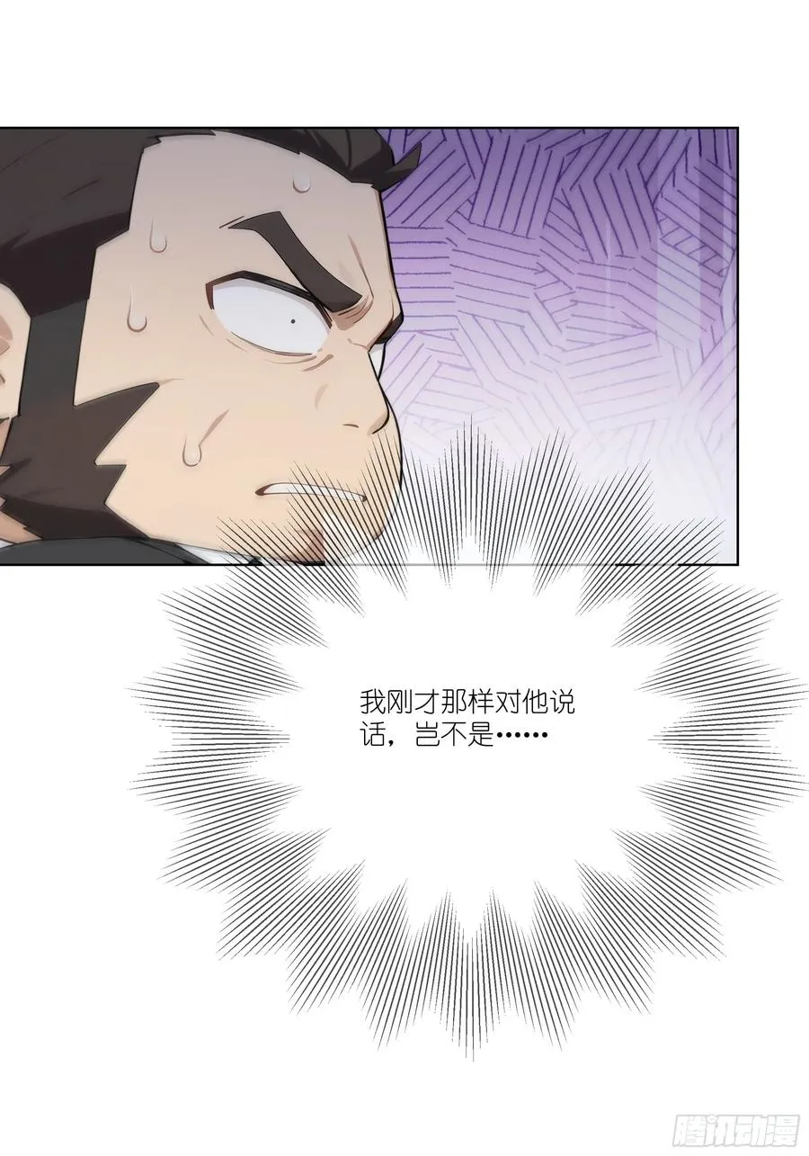 11 好兄弟，讲义气！38