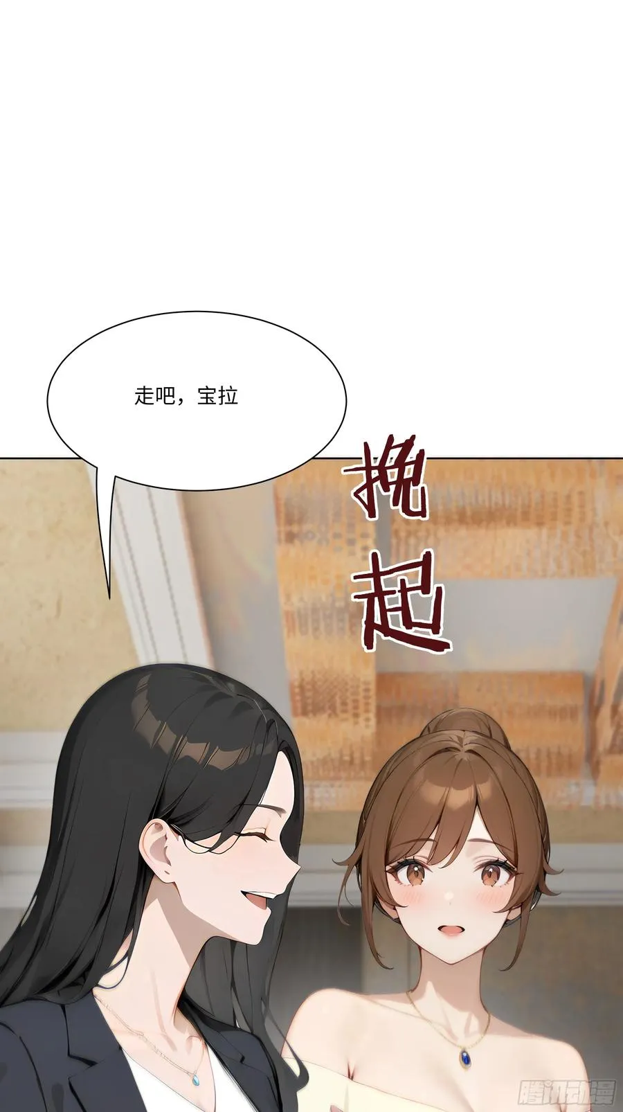 19 有钱人的烦恼47
