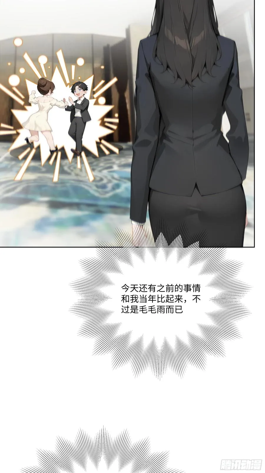 19 有钱人的烦恼67