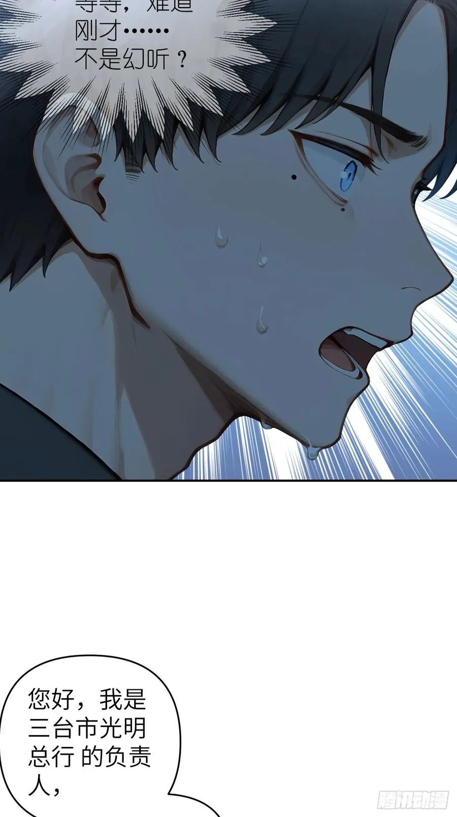 01 贬值百万新世界38