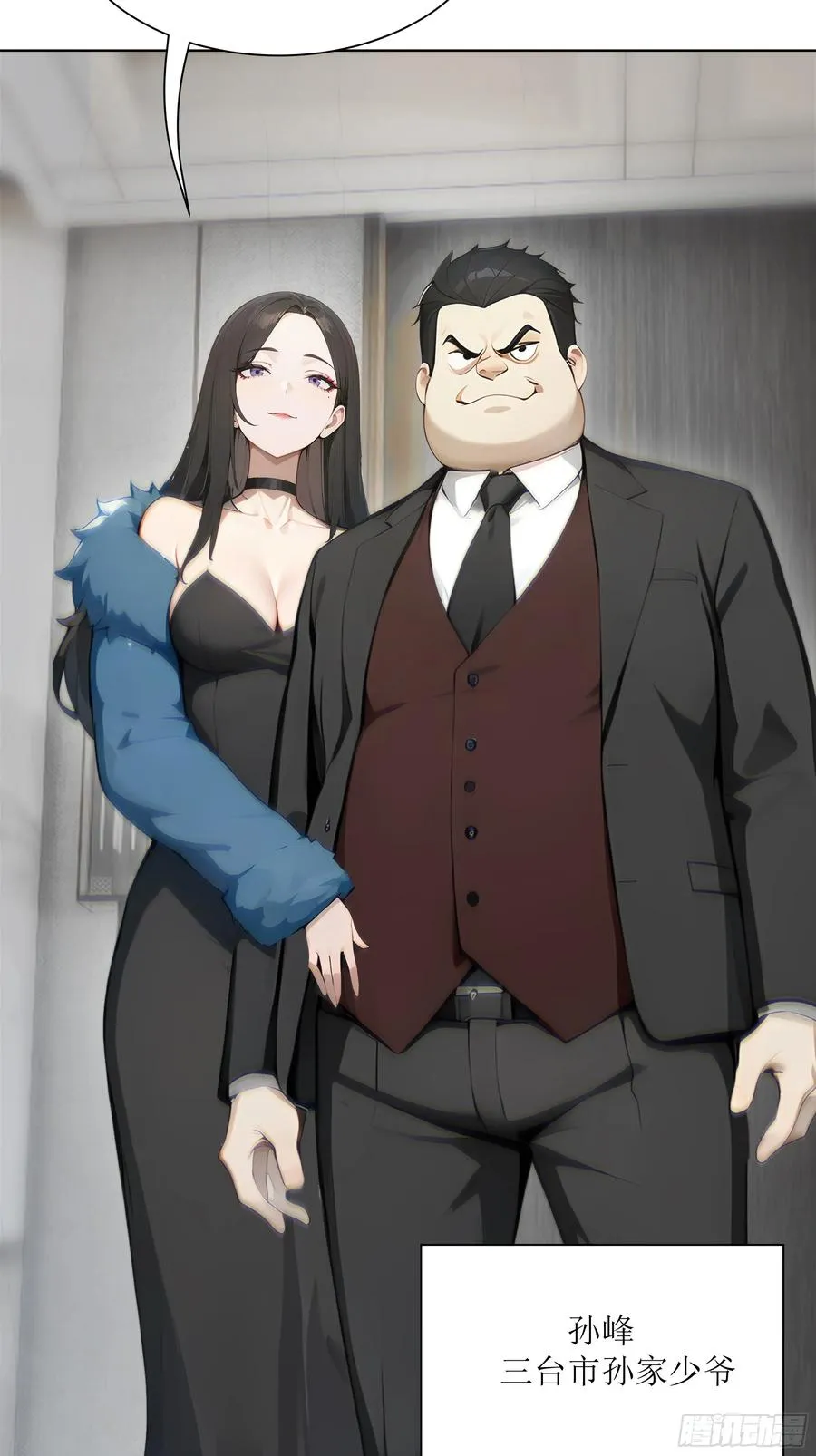 17 惹我女友的代价！28