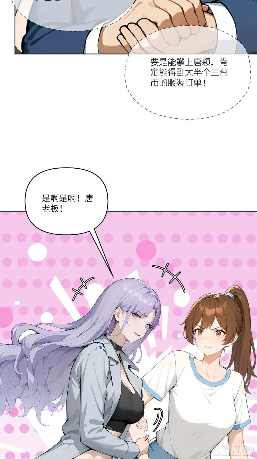 03 超至尊会员！13