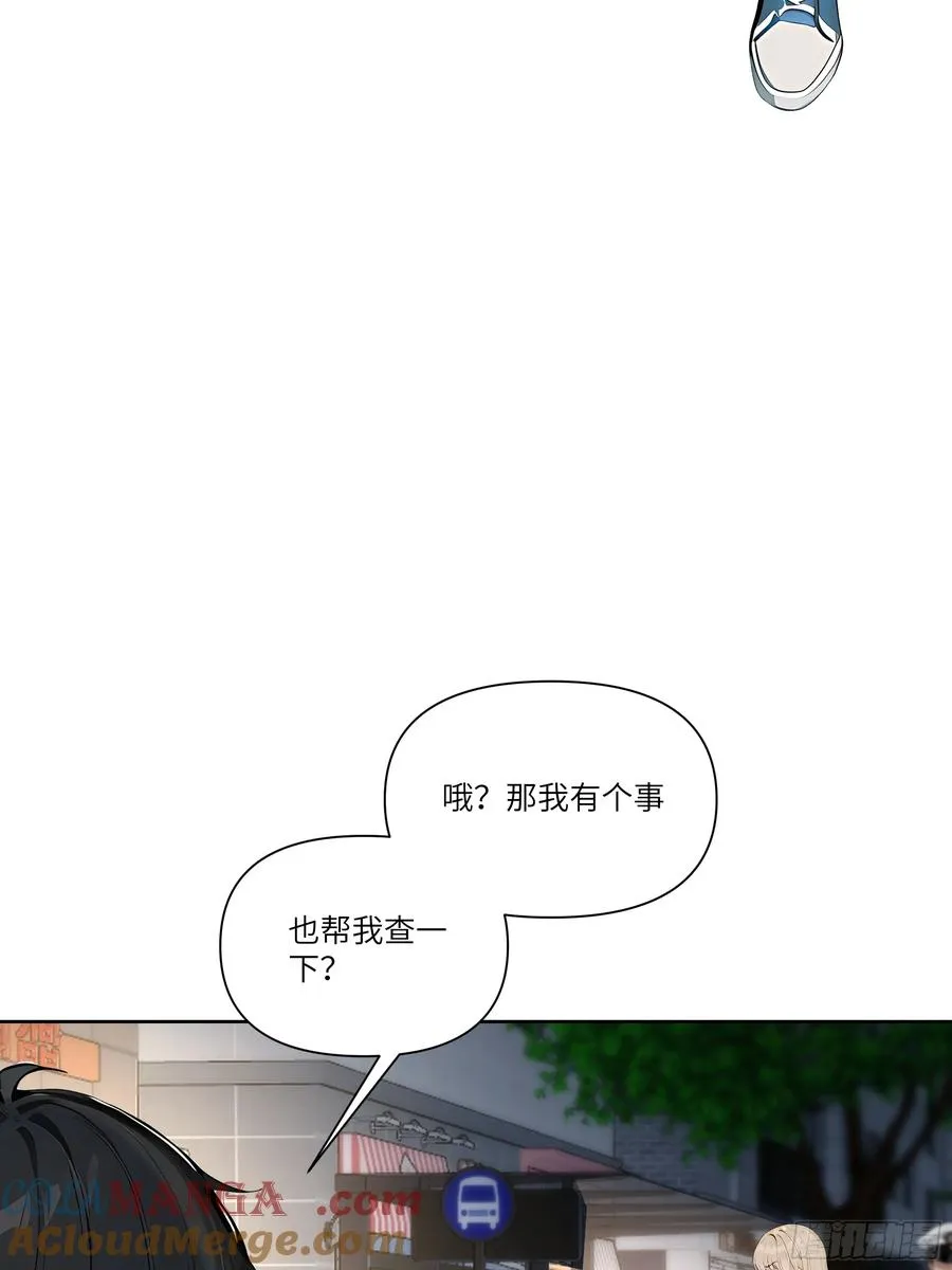 05 密谋57