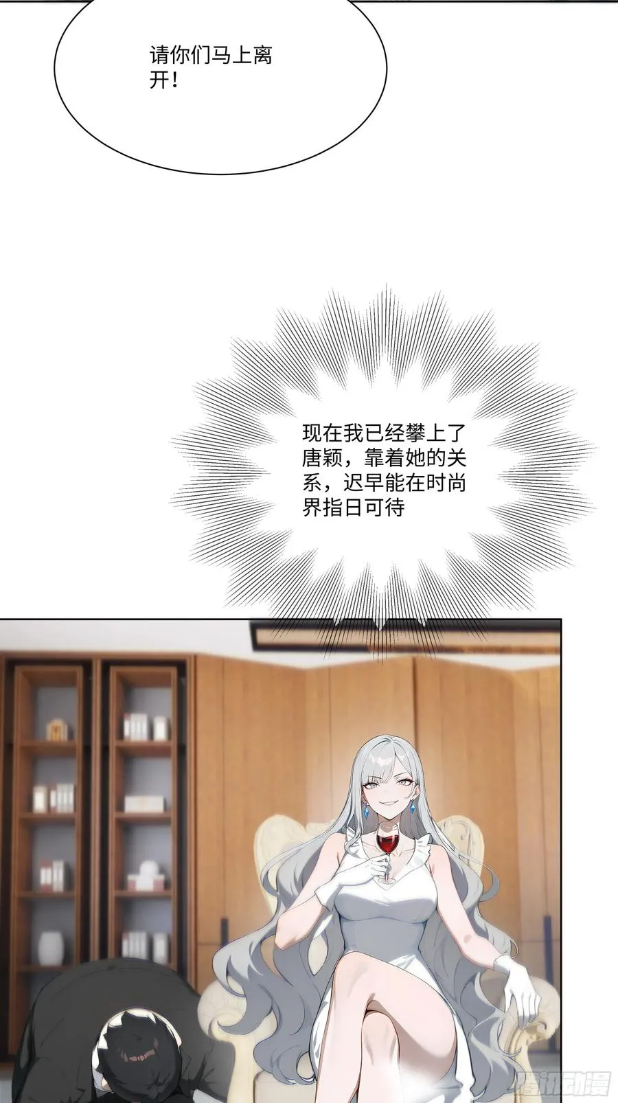 19 有钱人的烦恼31