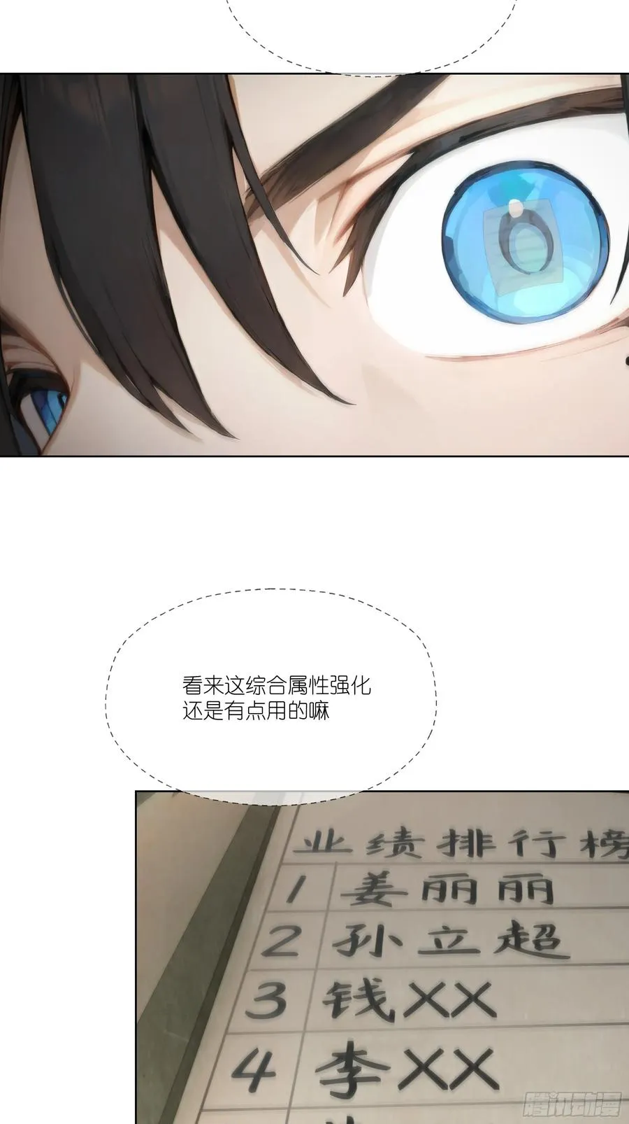 07 五毛的大单！23