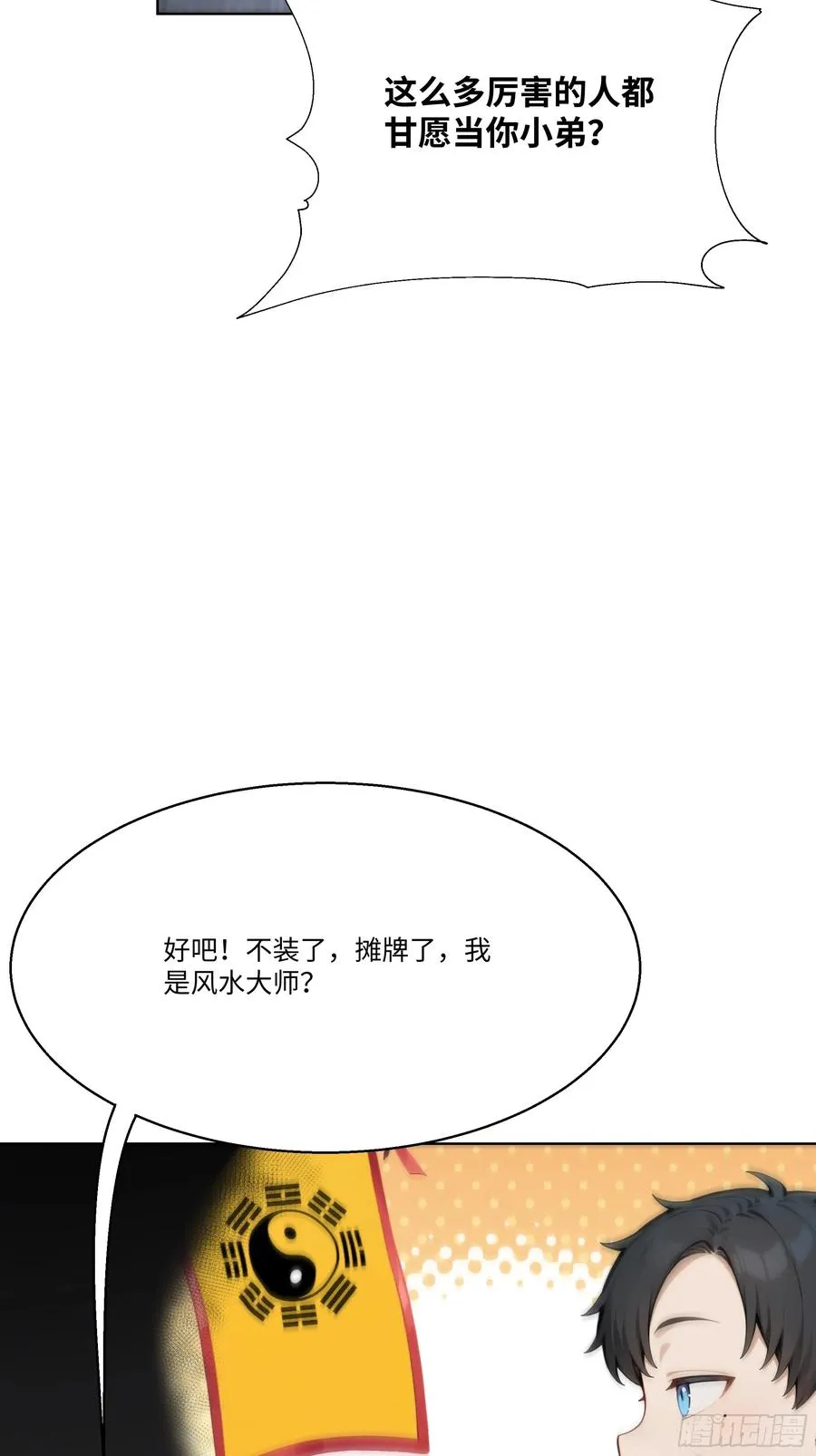 13 惹你一次，我打一次！77