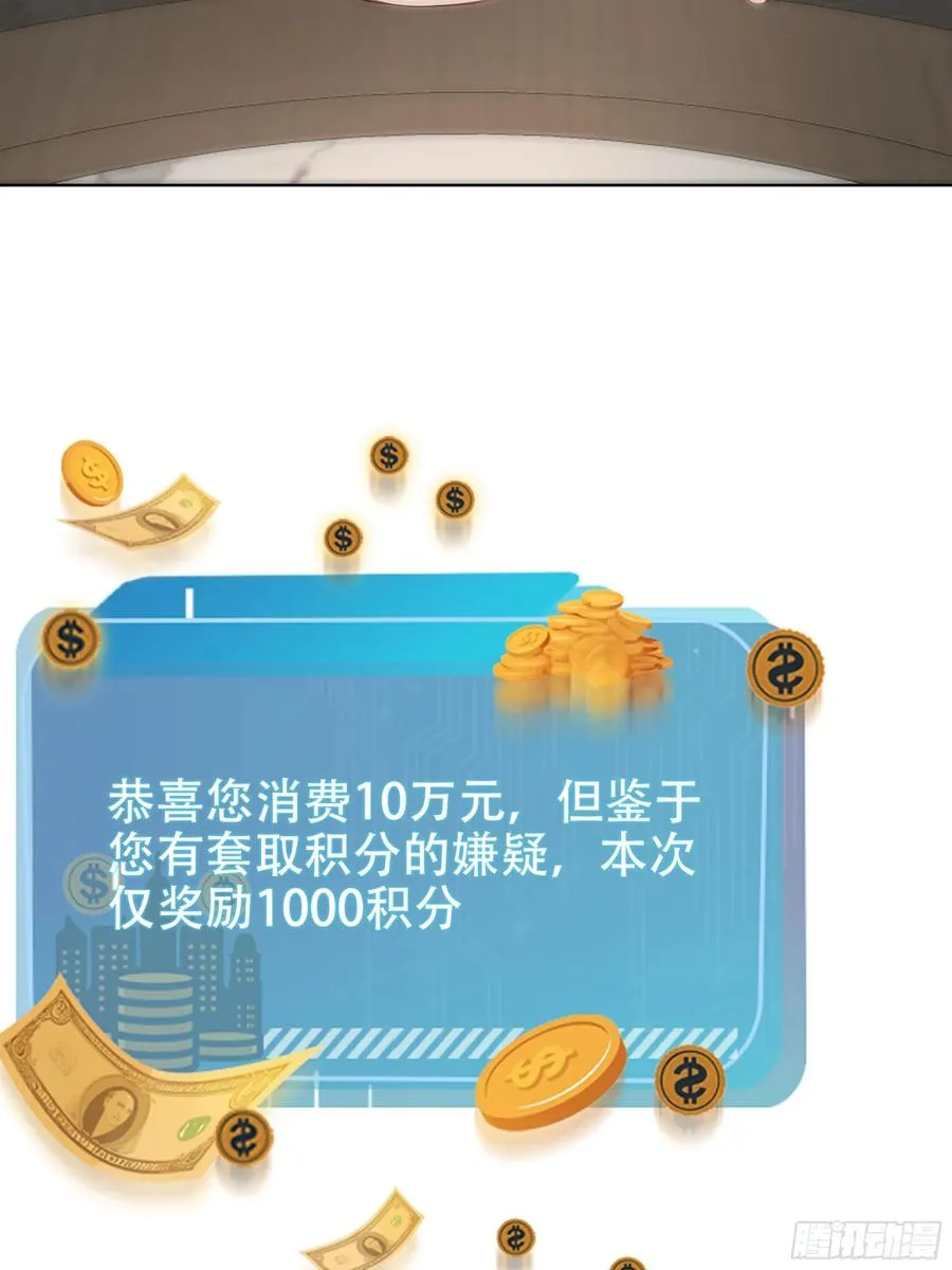10 幕后老板37