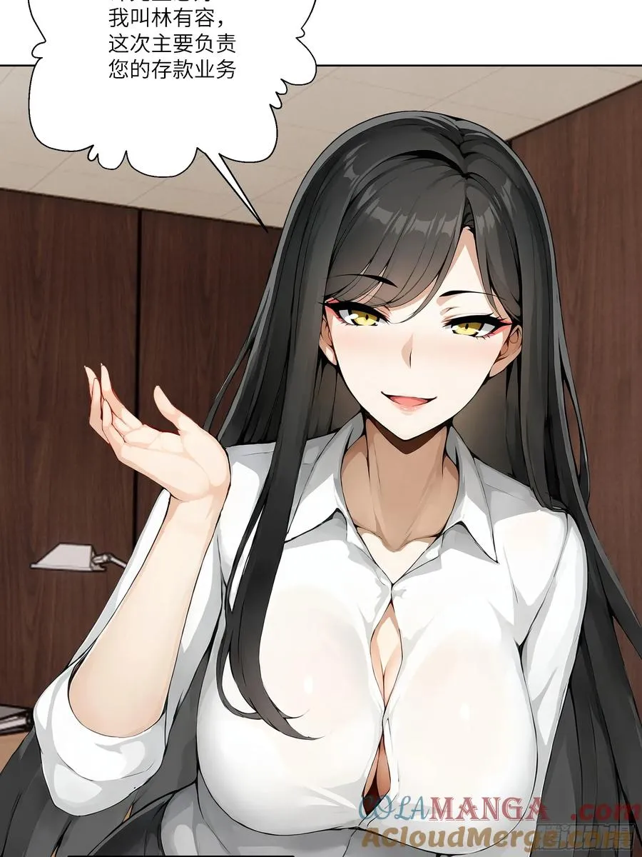 01 贬值百万新世界51