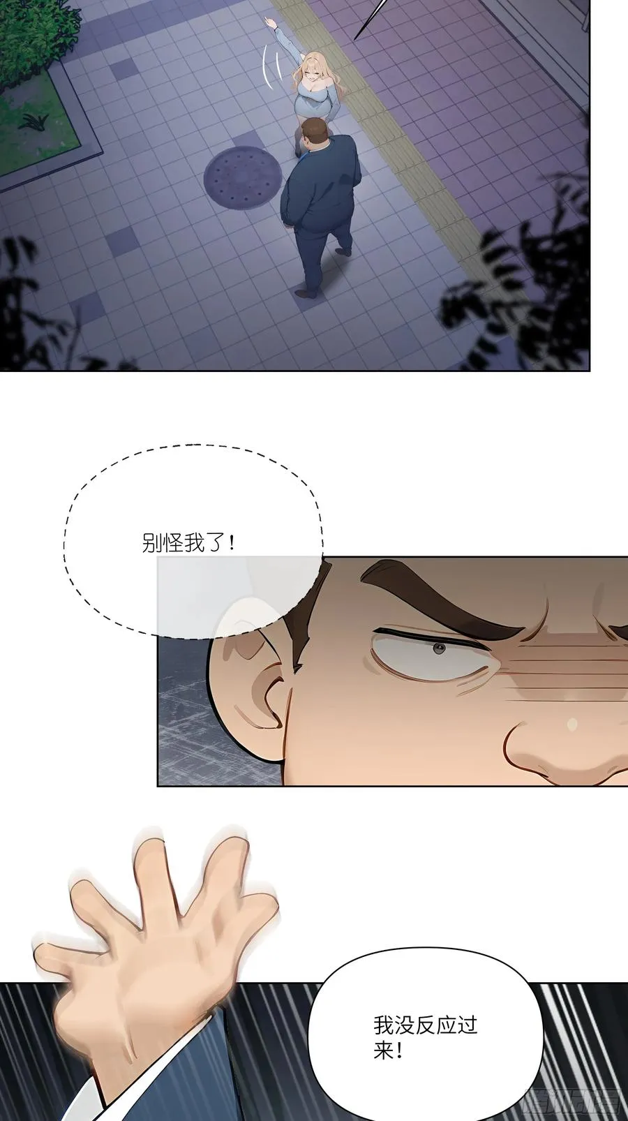 06 技能点升级10