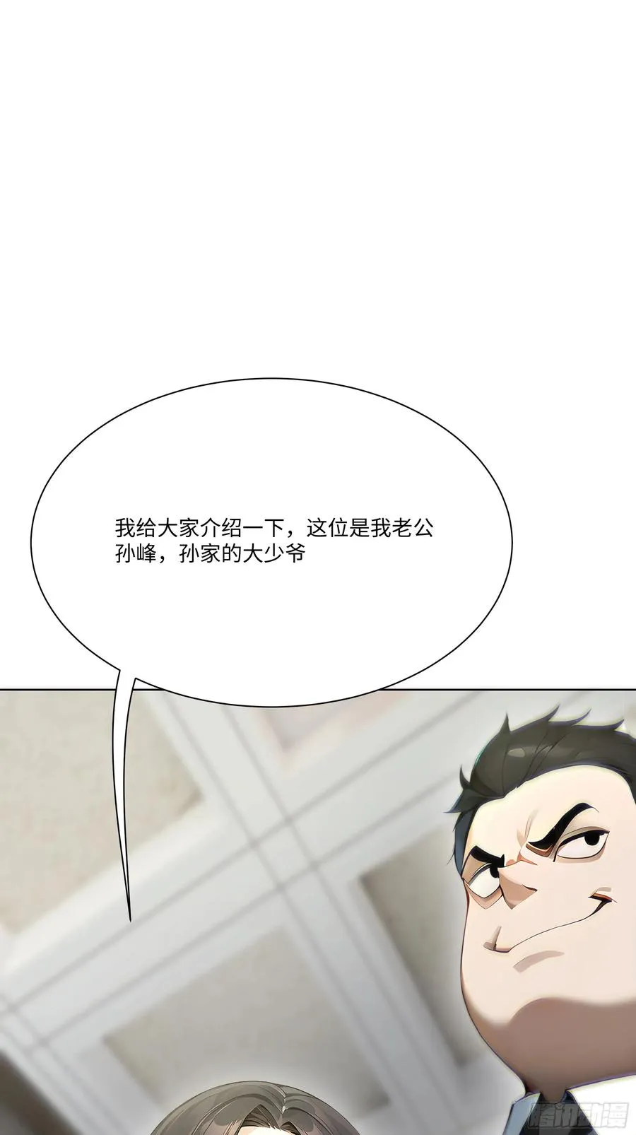 17 惹我女友的代价！35