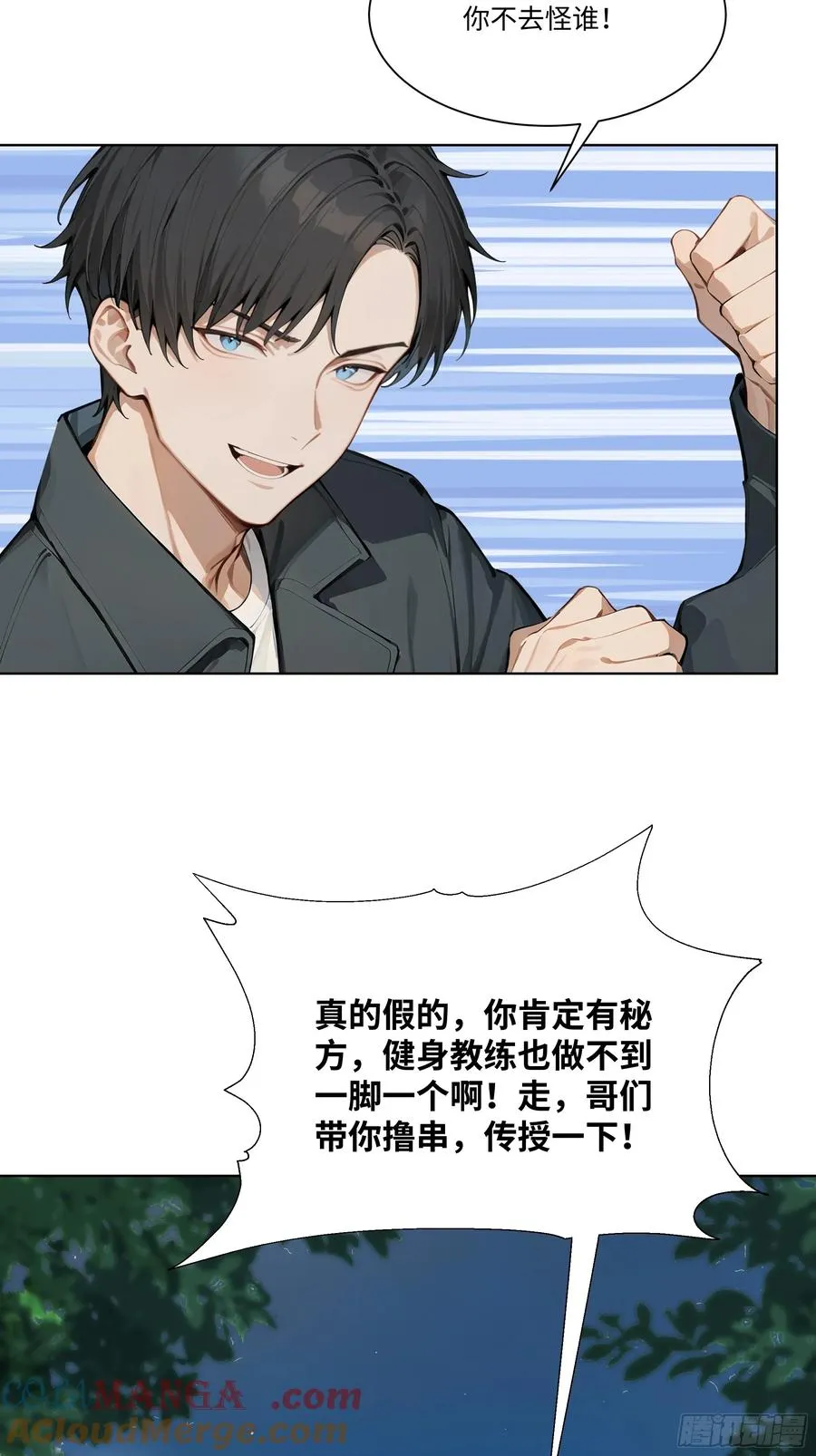 15 做局18