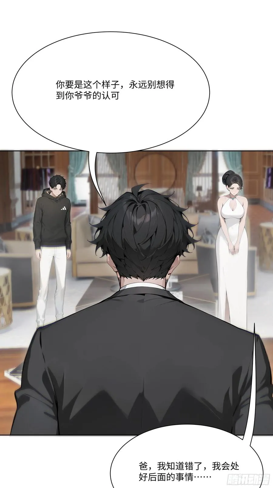 16 支票随便填？43