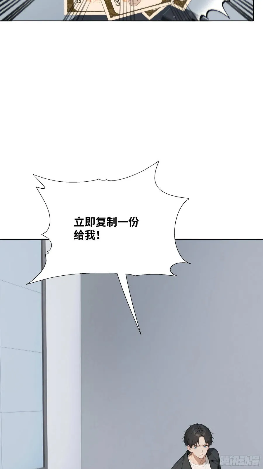 22 护君剑29