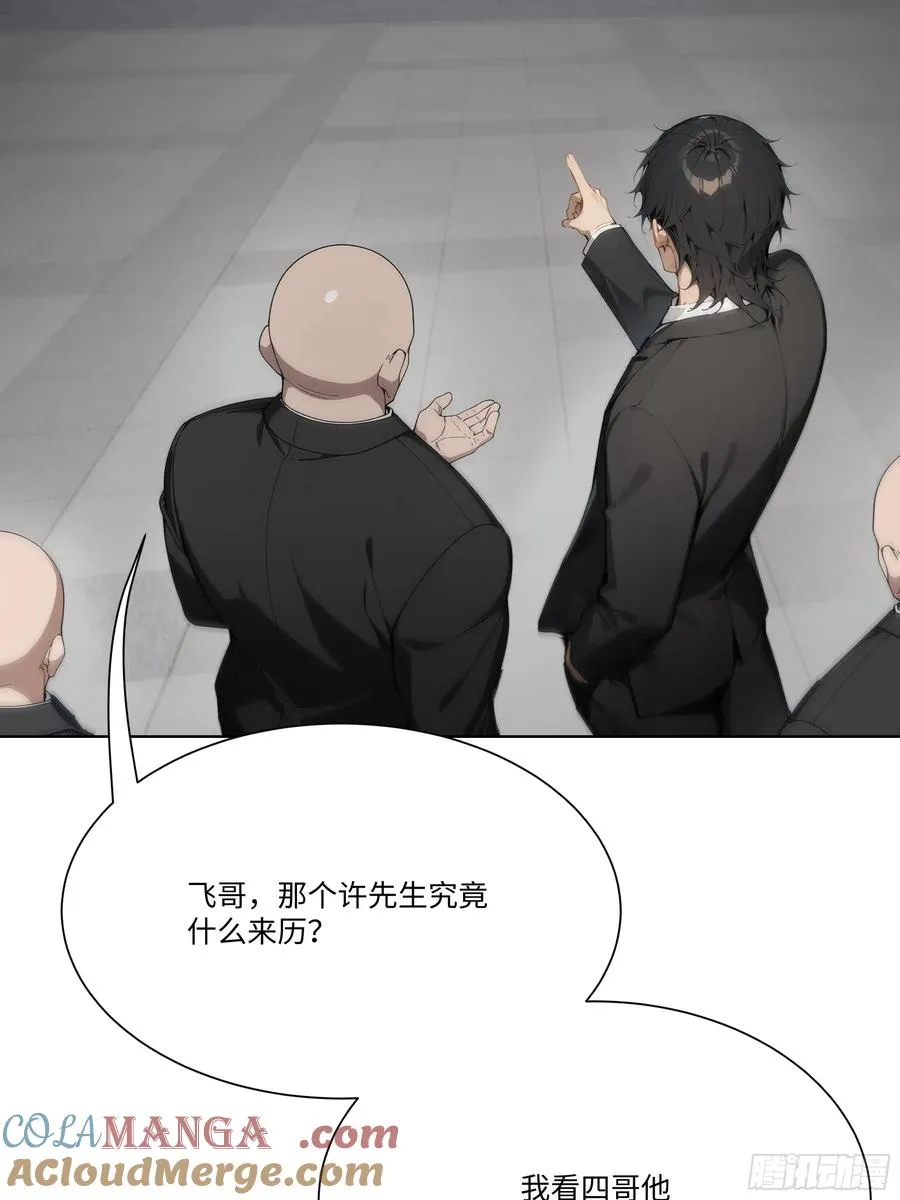 13 惹你一次，我打一次！57