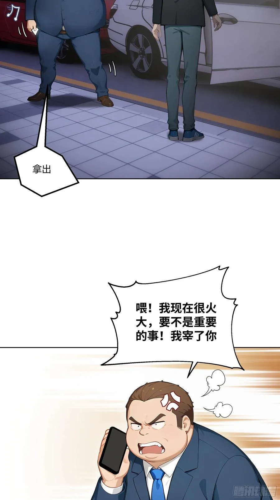 06 技能点升级29