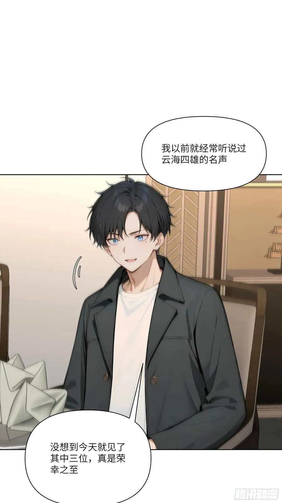 09 云海四熊62