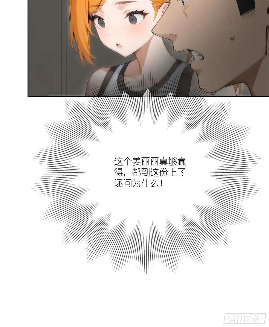 08 成宝拉反击！14