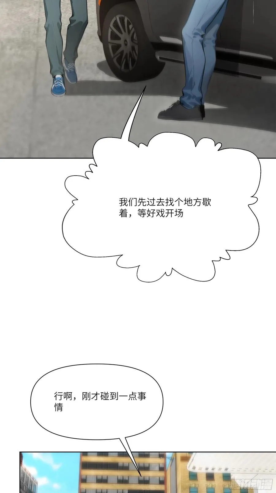 11 好兄弟，讲义气！55