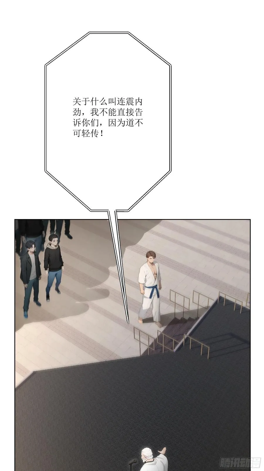 14 气功大师？20
