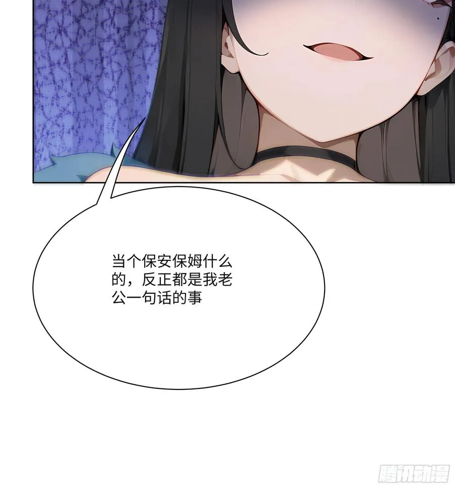 17 惹我女友的代价！55