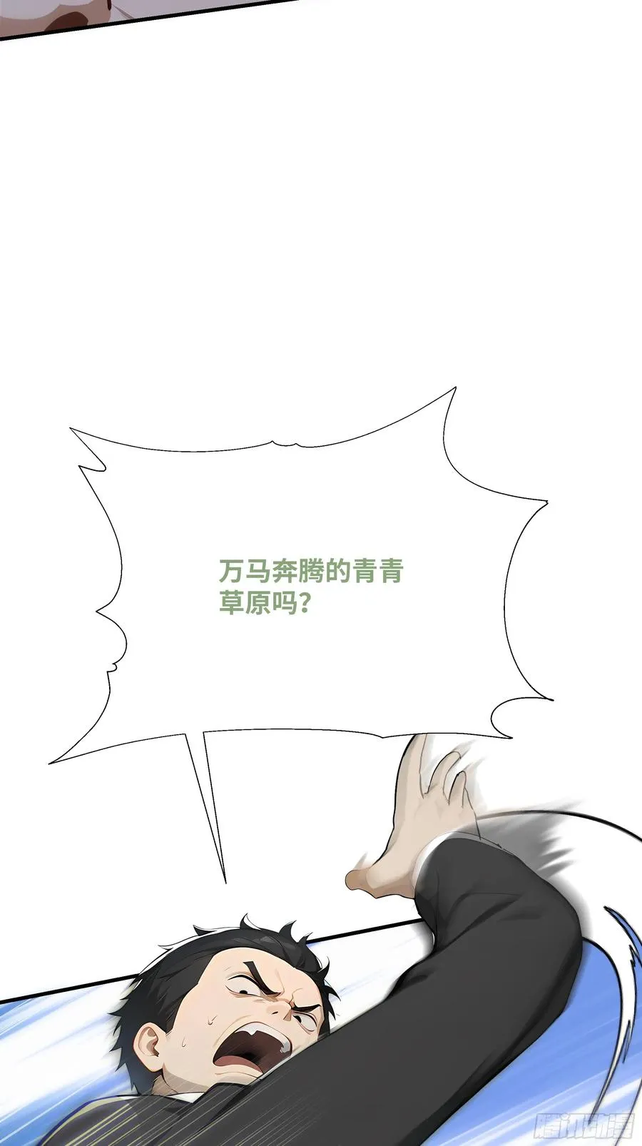 18 头上的青青草原28