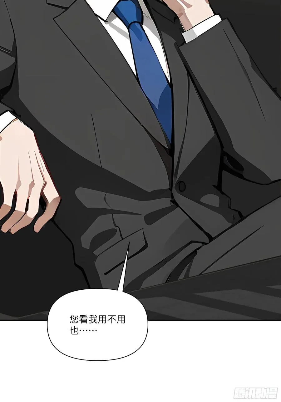 05 密谋52