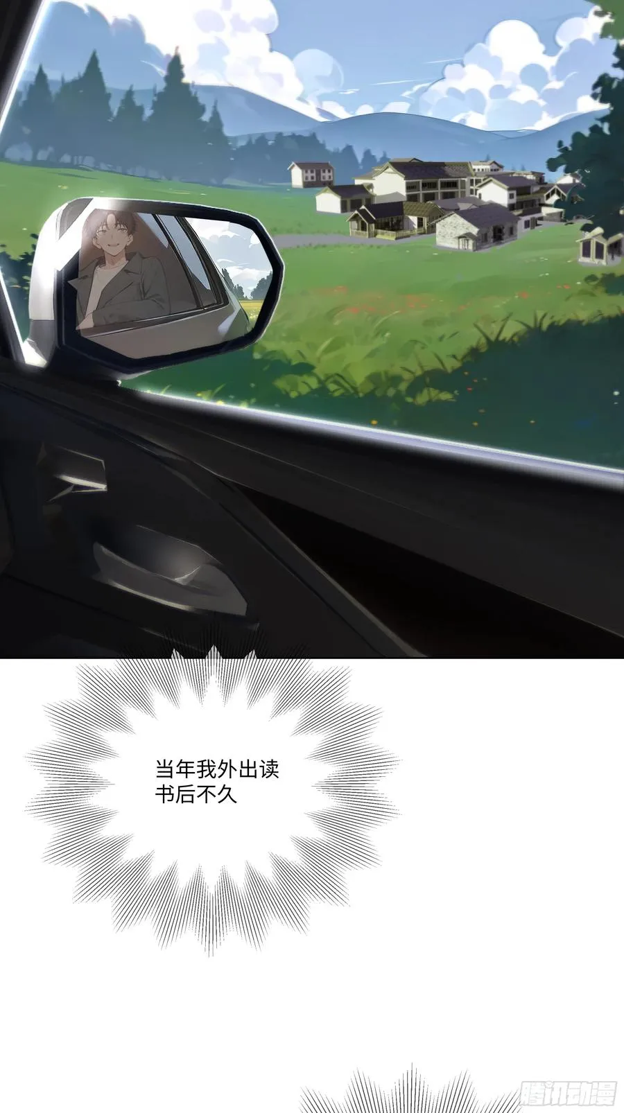 22 护君剑61