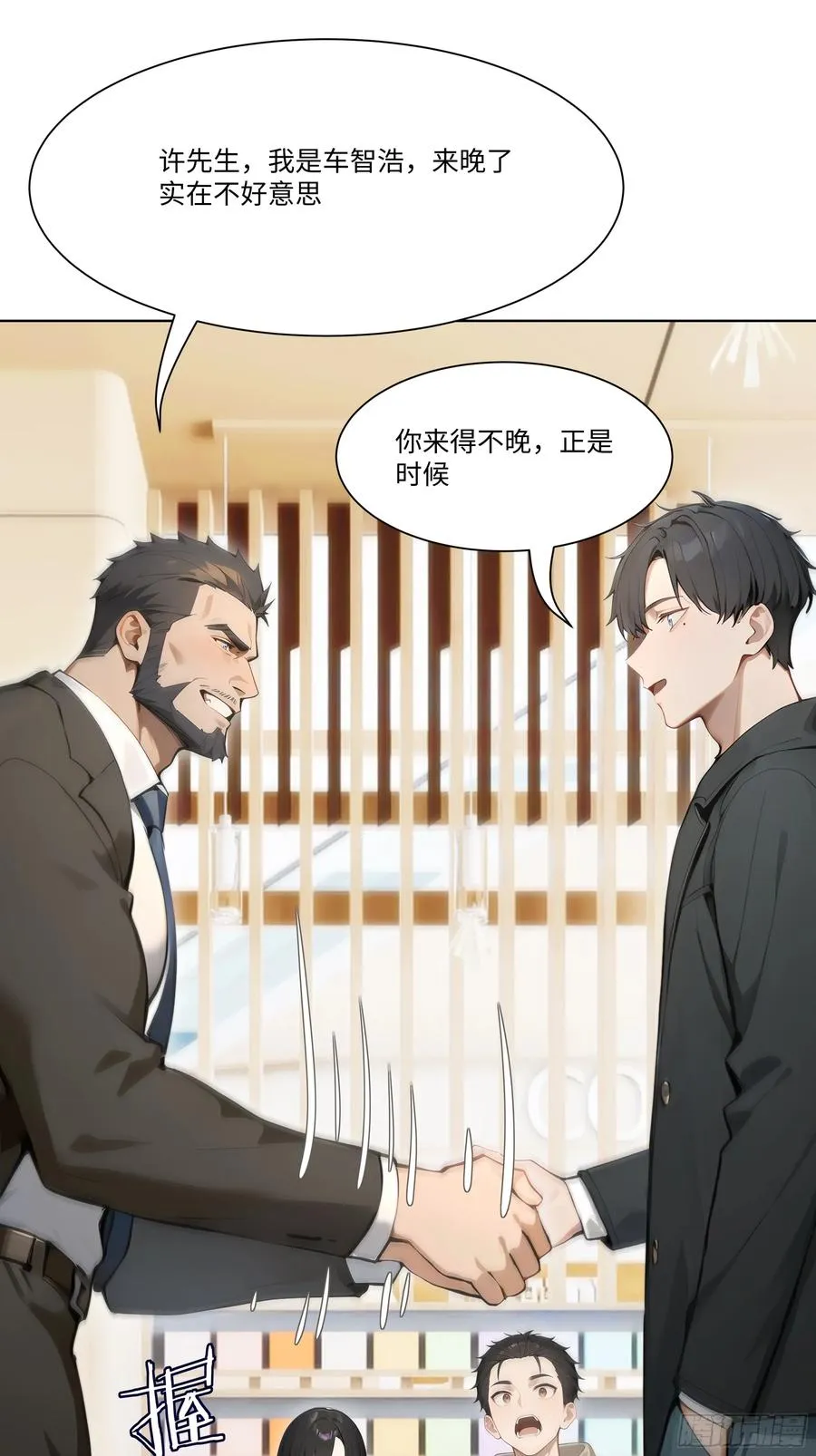 13 惹你一次，我打一次！44