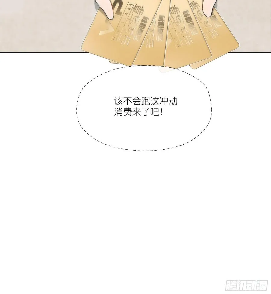 07 五毛的大单！14