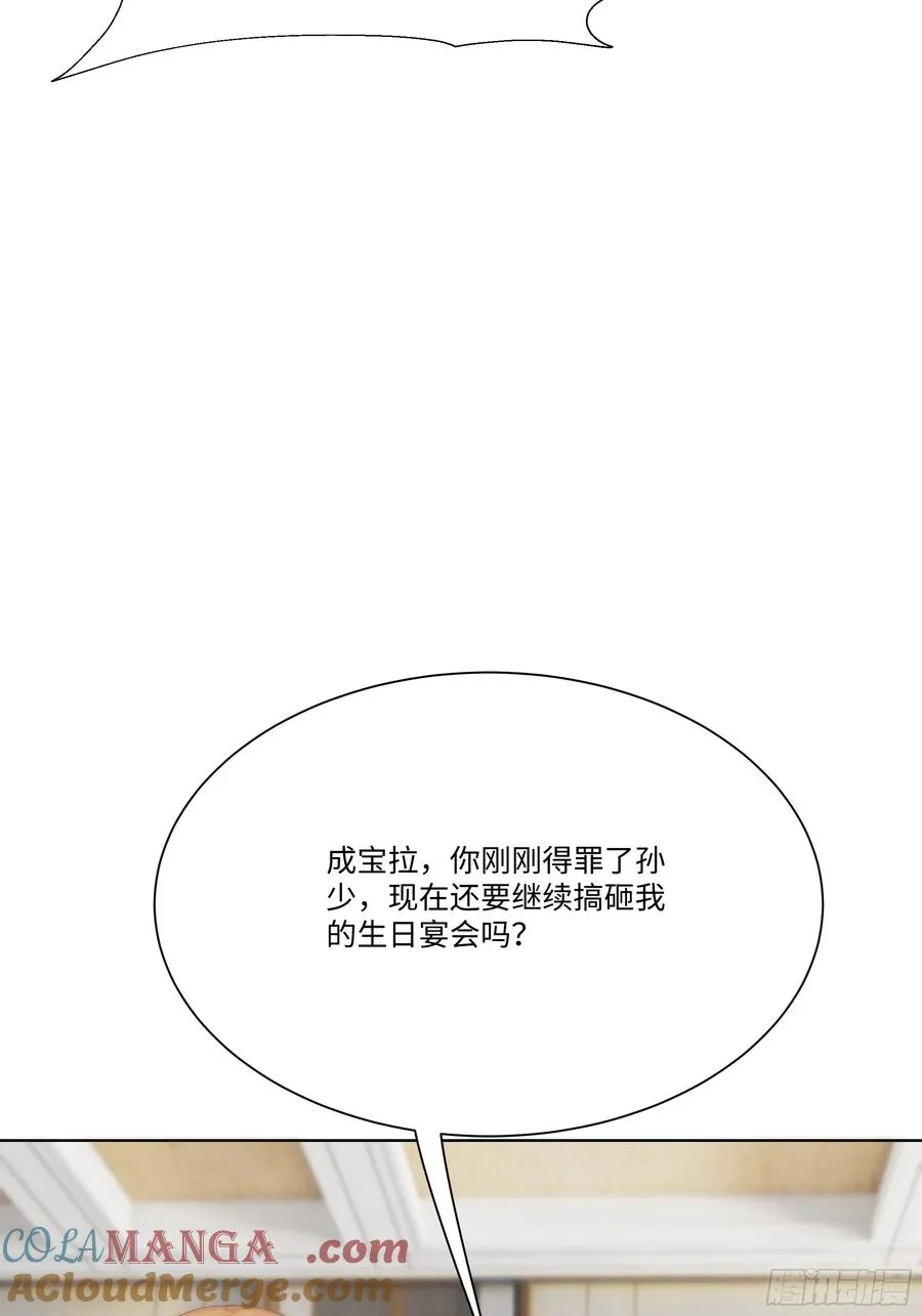 19 有钱人的烦恼27