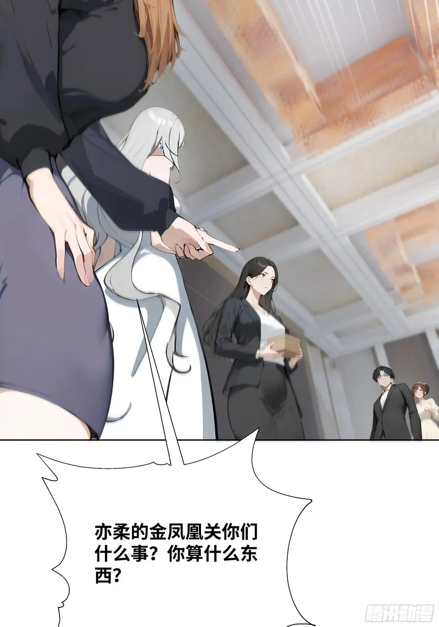 19 有钱人的烦恼26