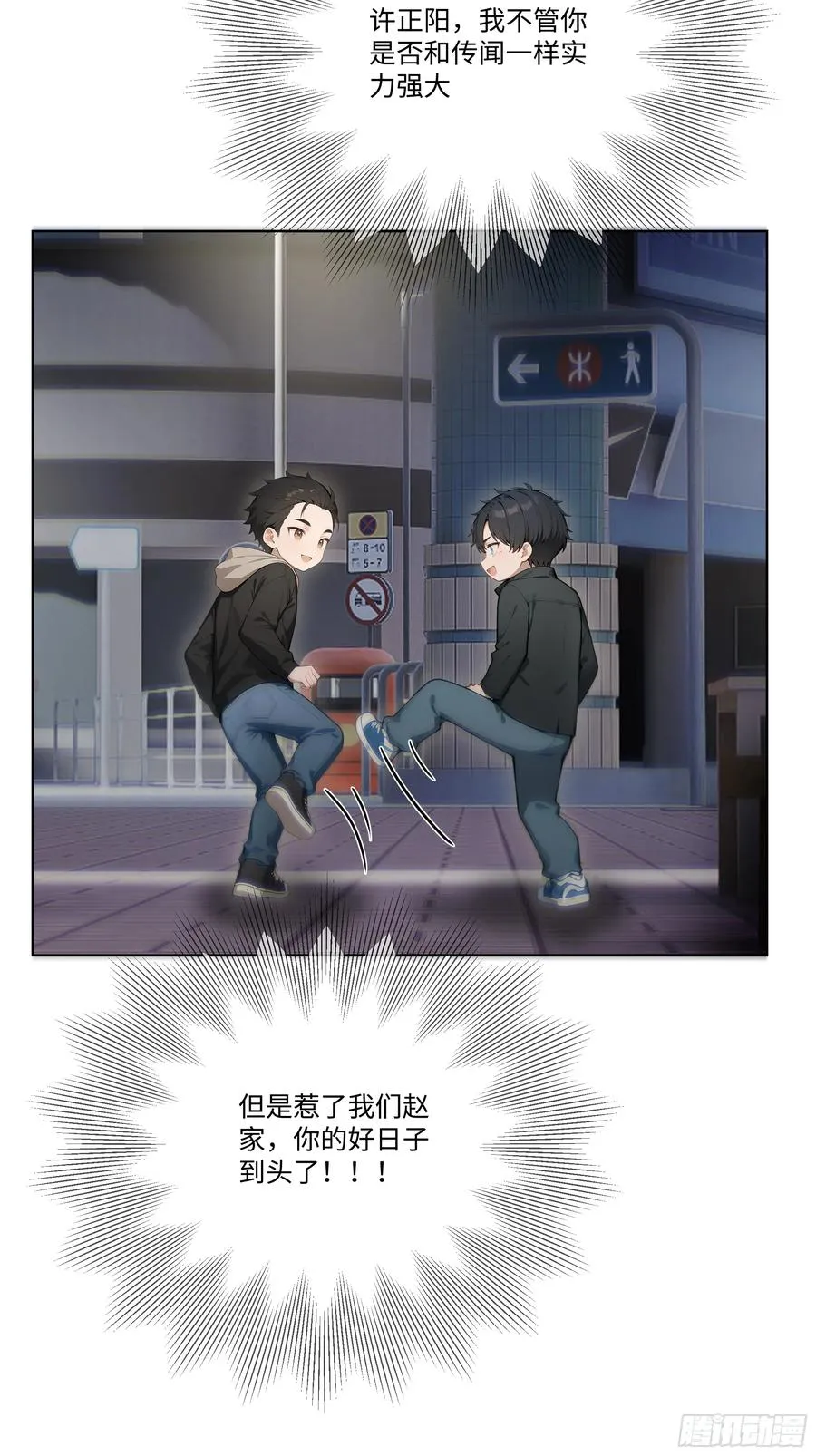 16 支票随便填？29