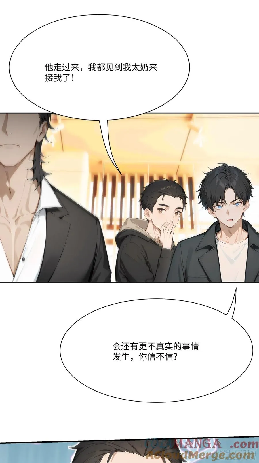13 惹你一次，我打一次！39