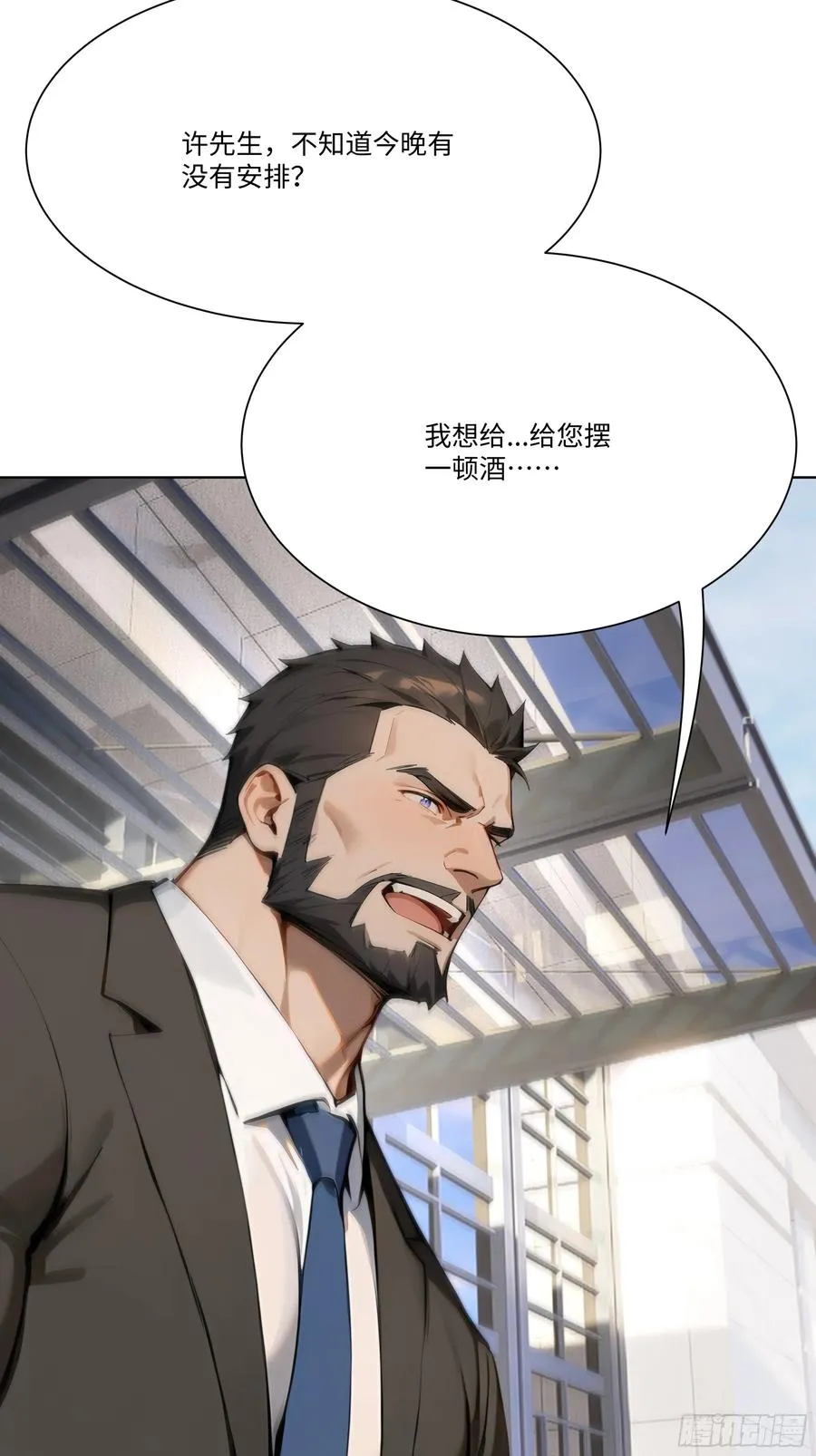 13 惹你一次，我打一次！70