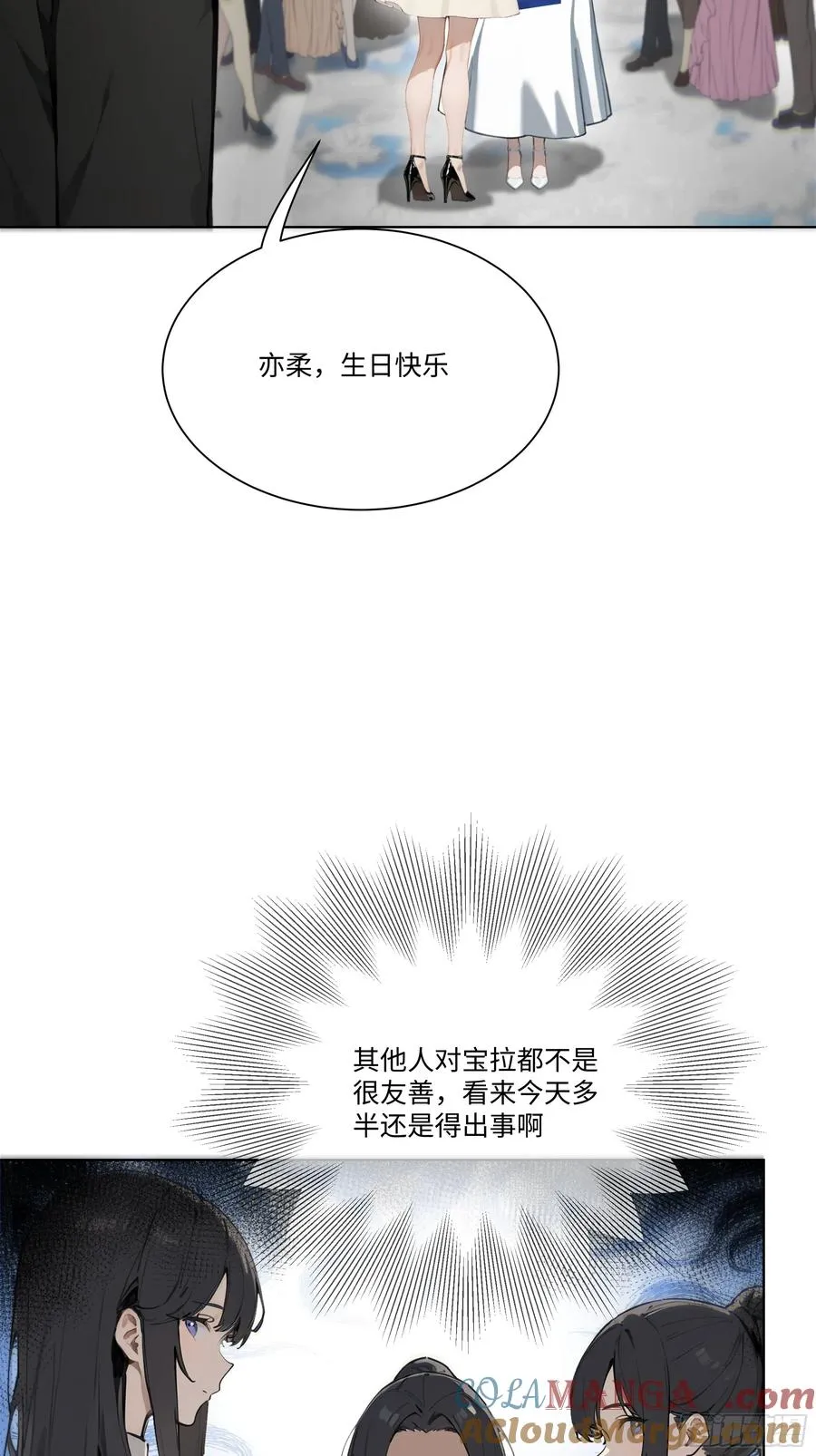 16 支票随便填？66