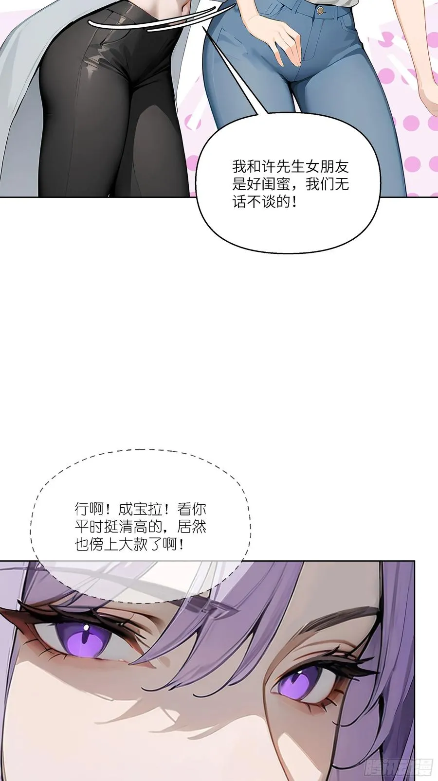 03 超至尊会员！14