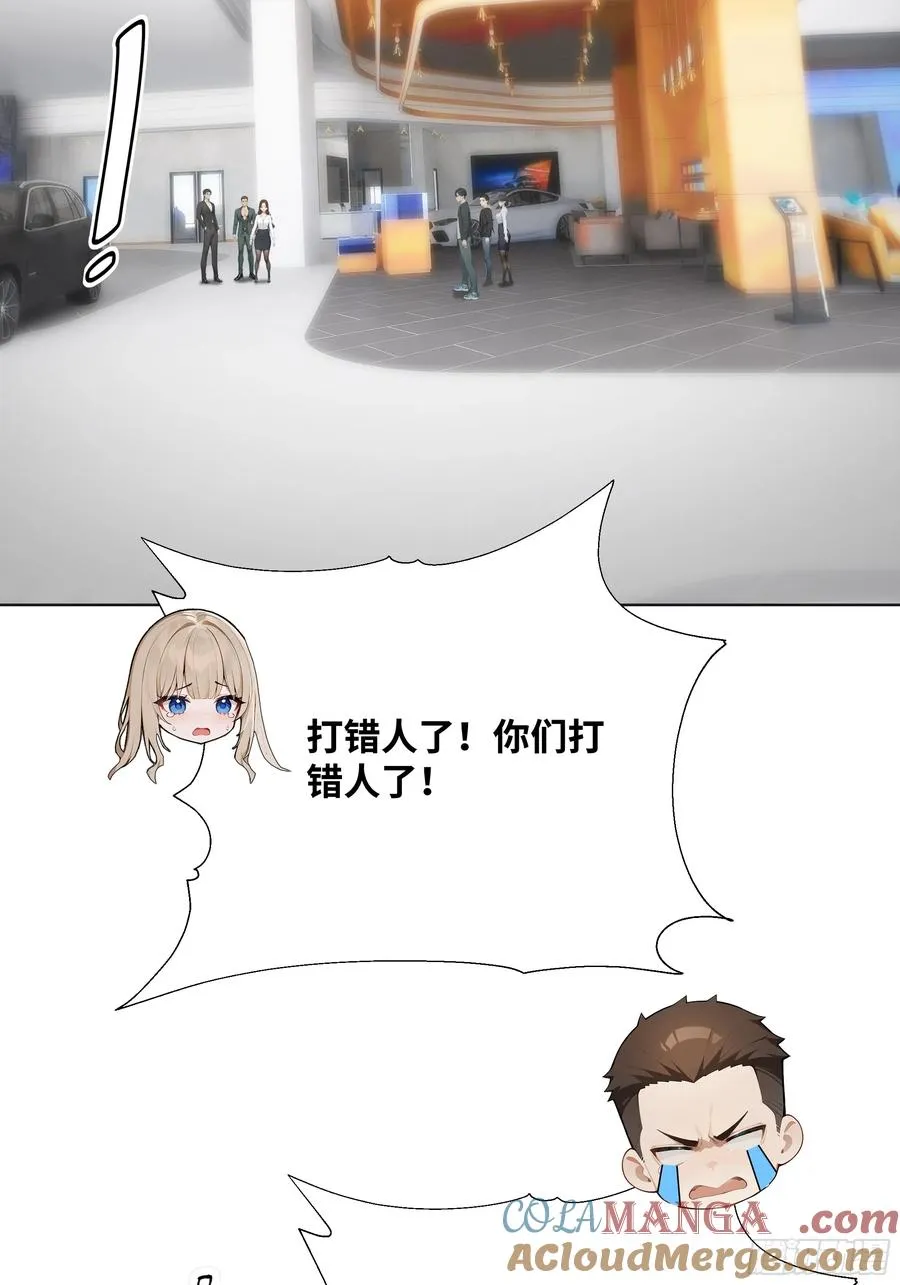 13 惹你一次，我打一次！9