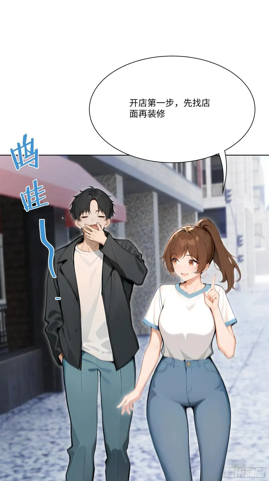 19 有钱人的烦恼86