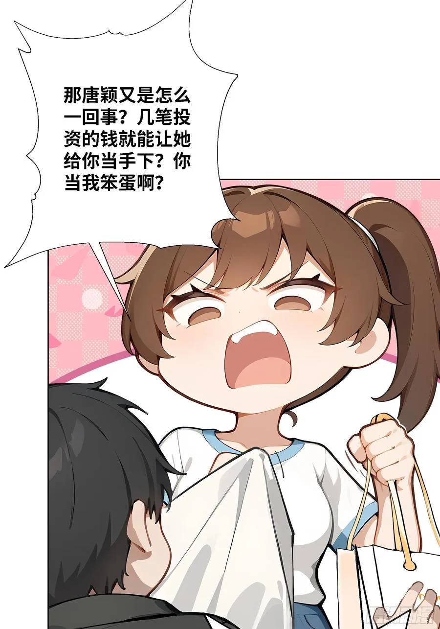 03 超至尊会员！70