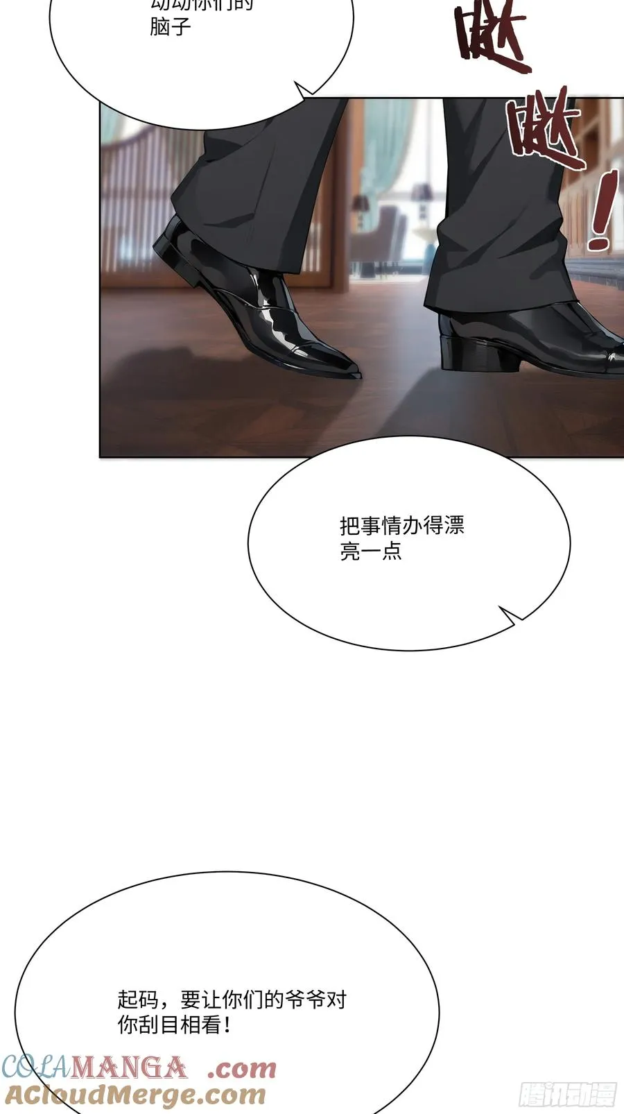 16 支票随便填？45