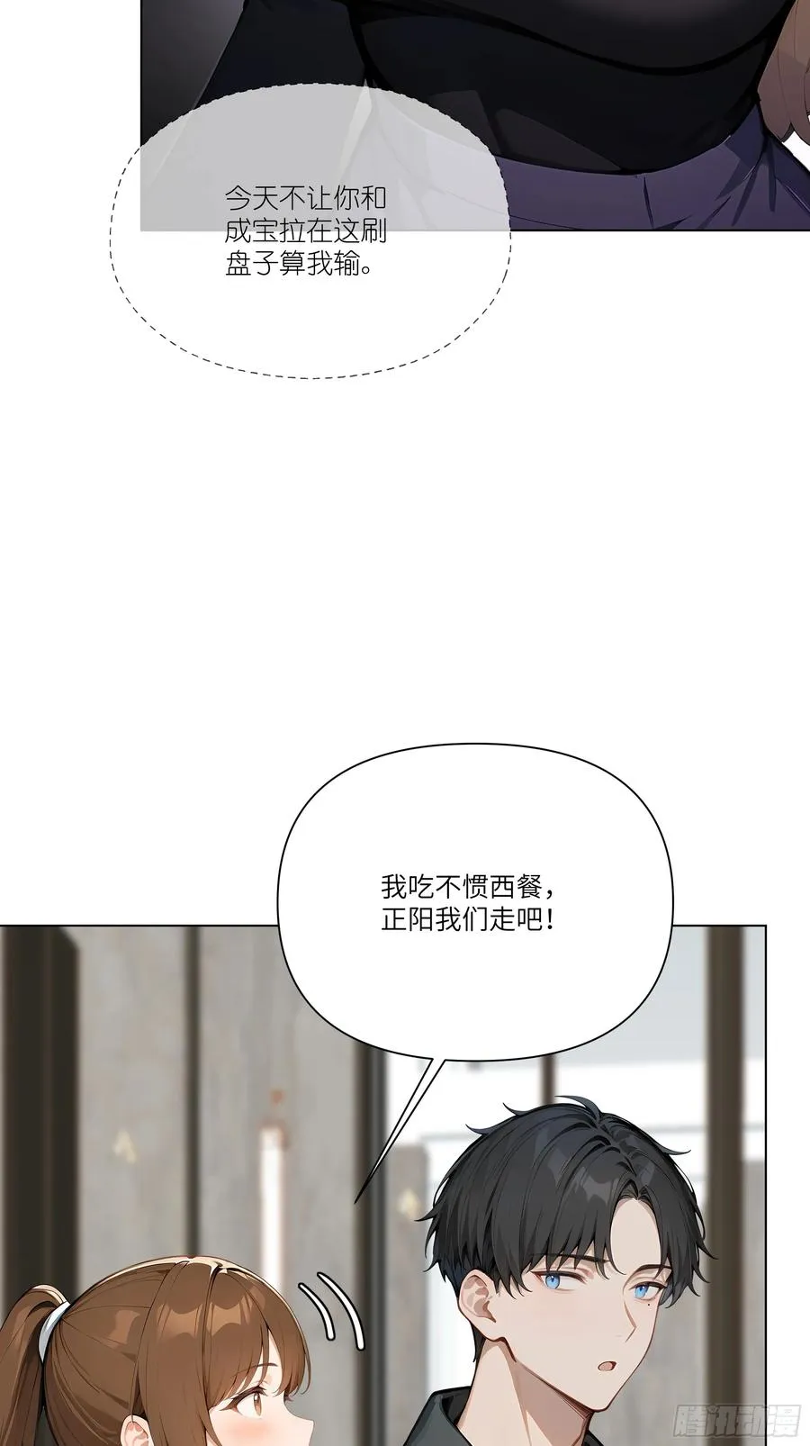 04 我只是一般有钱!31