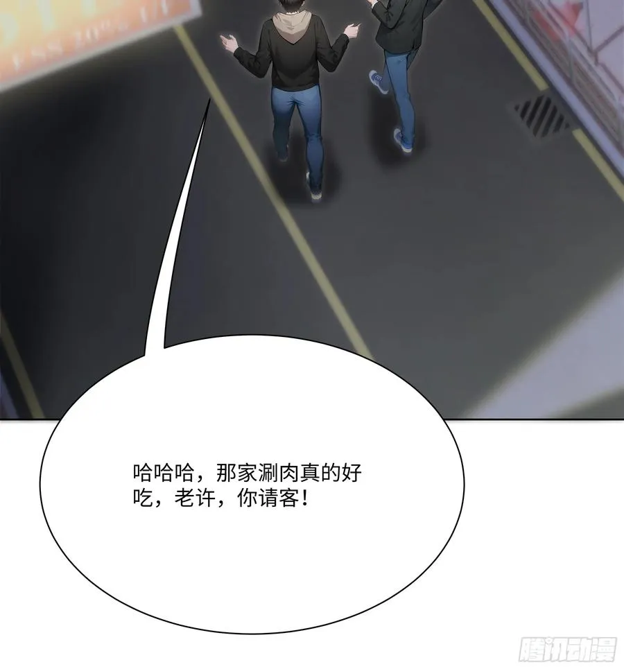 16 支票随便填？31