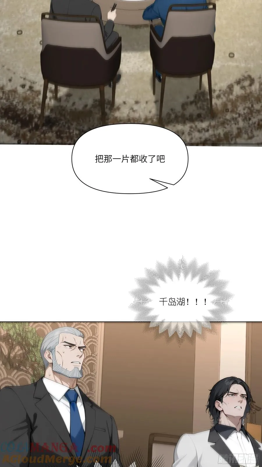 10 幕后老板51