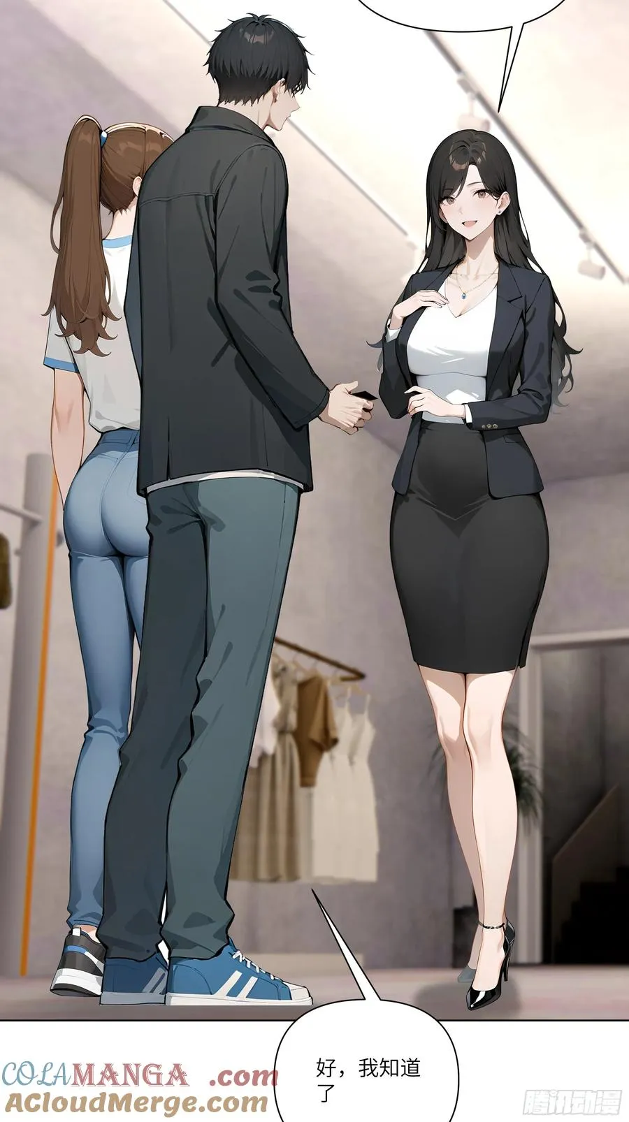 03 超至尊会员！60