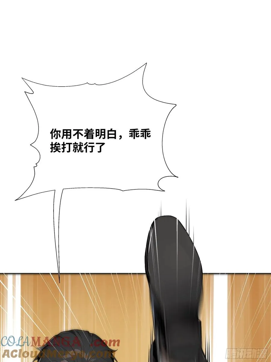 13 惹你一次，我打一次！15